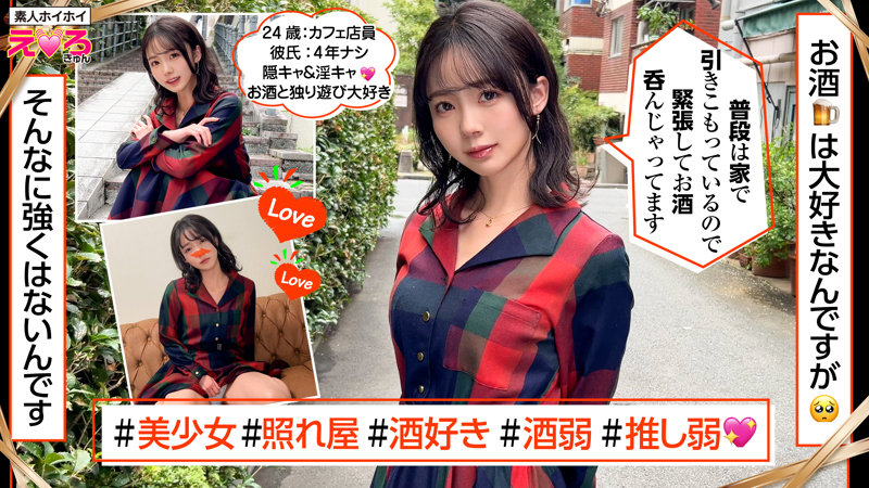 めぐちゃん 無料サンプル動画画像(1) 【同人マンガDL【完全版】】