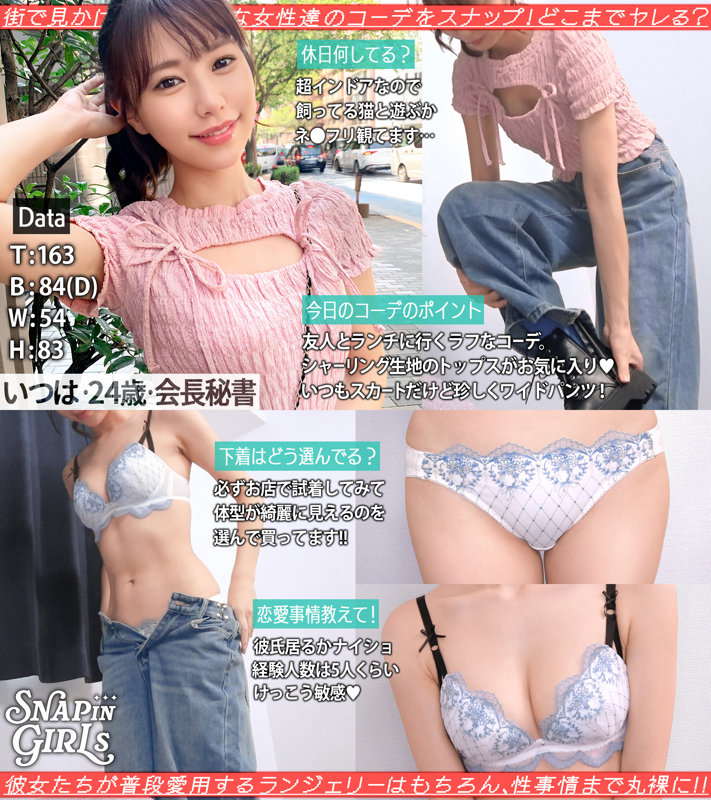 いつは 無料サンプル動画画像(1) 【同人マンガDL【完全版】】
