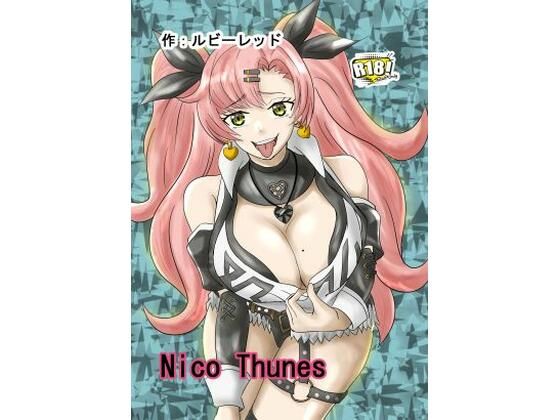 Nico Thunes アイキャッチ画像 【同人マンガDL【完全版】】